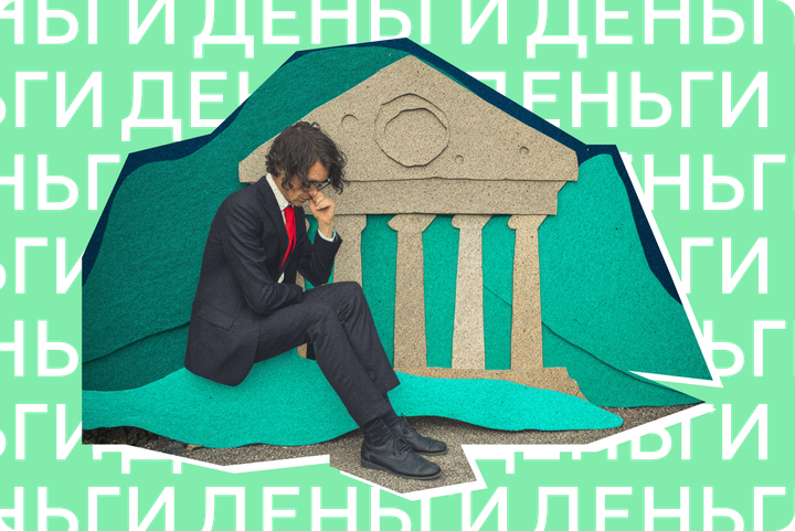 Сомнительные песни и превышения скорости. Почему вам могут отказать в кредите