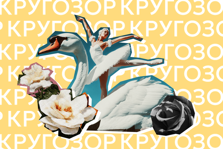 Как «читать» балет. На что смотреть неподготовленному зрителю: язык жестов и тайные сигналы