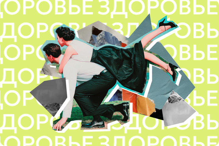 Всех впускать, никого не выпускать. Как понять, что у вас беда с личными границами