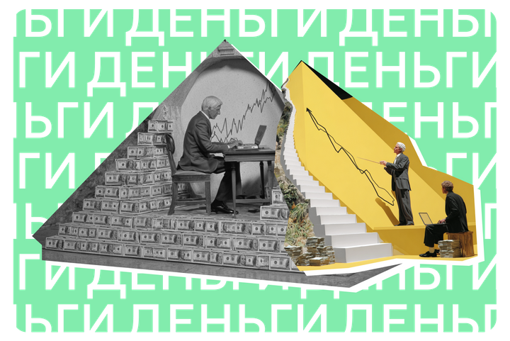 Инвестиции или очередная МММ? 7 признаков финансовой пирамиды