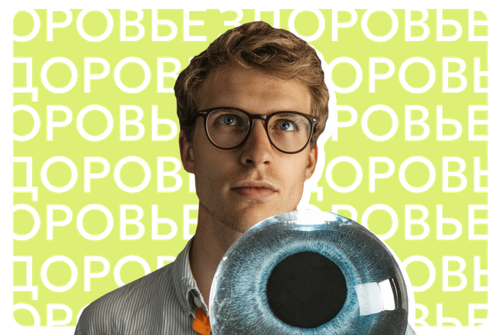 (Не) все под контролем. Как избавиться от навязчивого желания контролировать себя и окружающих