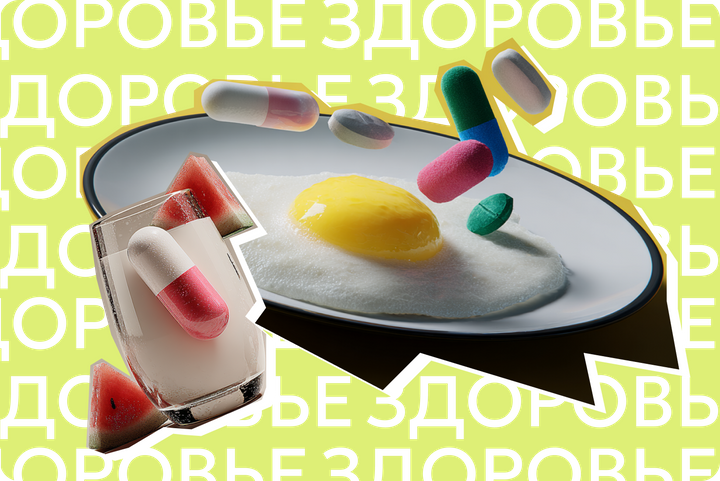 От каких продуктов нужно отказаться на время приема таблеток. Список