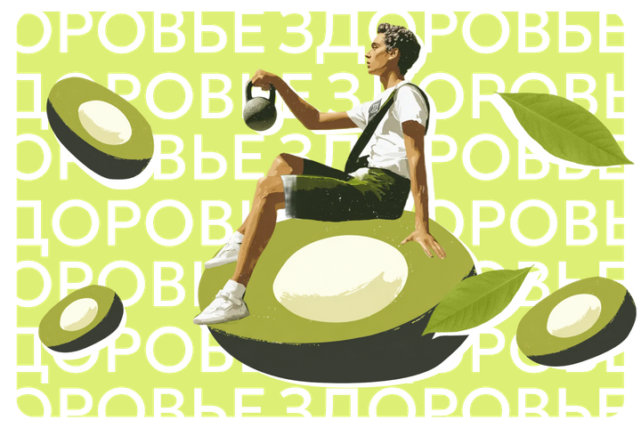 Суперфуды: что «волшебного» в этих продуктах и правда ли авокадо и семена чиа полезнее морковки. Коротко