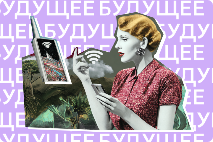 Смартфоны россиян массово взламывают через общественные Wi-Fi. Как обезопасить свой гаджет и не попасться на «бесплатный сыр»