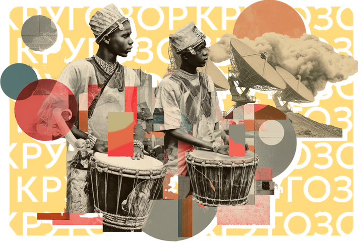 Свист, ракушки и элитные бегуны: 7 способов отправить сообщение в далеком прошлом