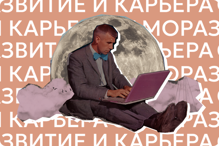 7 самых частых ловушек при работе из дома и способы их решения. Инструкция по выживанию