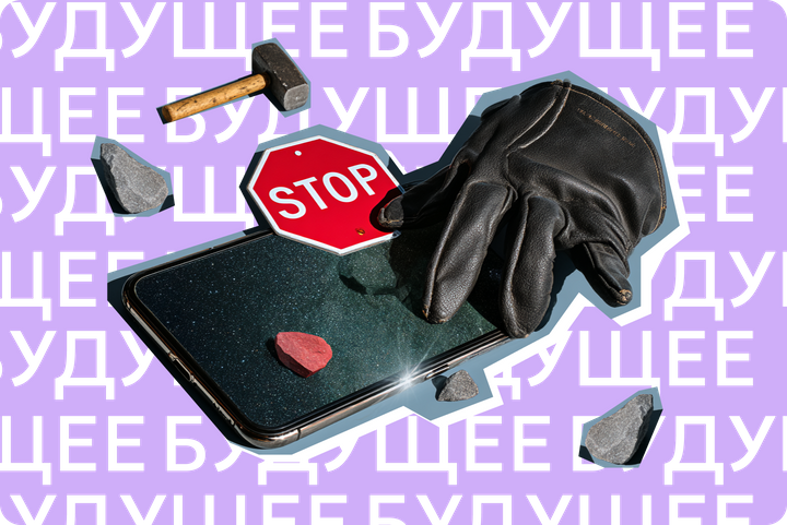 Вас уже взломали: 6 признаков скрытого взлома телефон