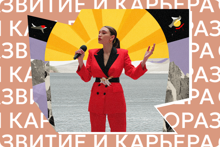 Учимся общаться и командовать. Как развить в себе soft skills