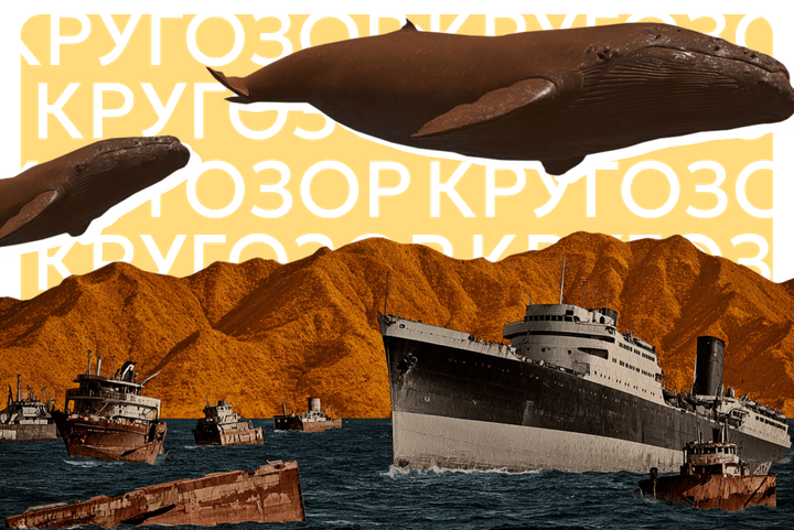 Аллея из китовых скелетов, «гора мертвецов» и ловушки для душ: 7 жутких мест России, о которых мало кто знает