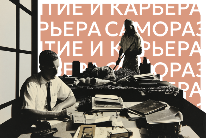 Принудительный рост зарплат, больничные для самозанятых и зачем хвалить зумеров: главные новости недели о карьере