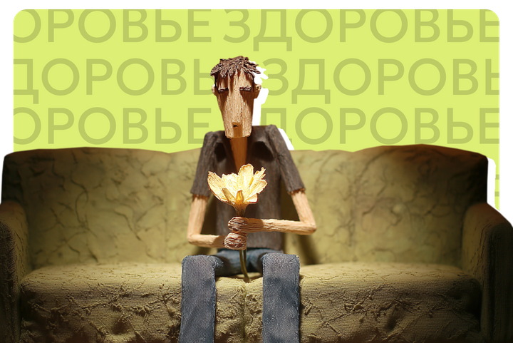 Куда пропадает либидо осенью и зимой и как его вернуть