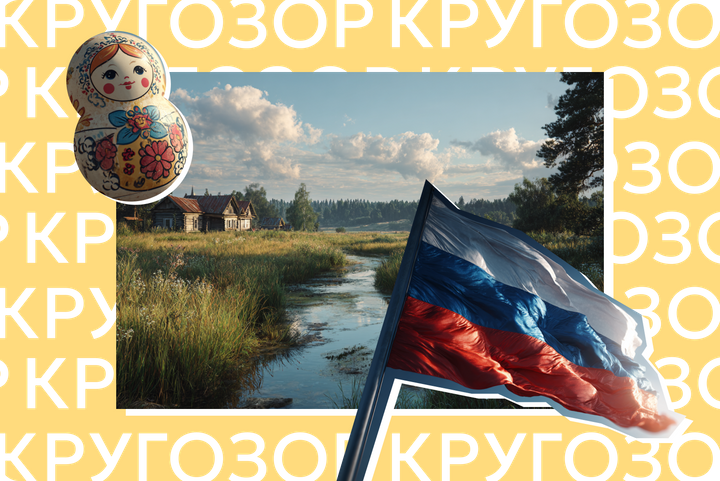 Царство вулканов и топи размером со Швейцарию. 6 удивительных фактов о России