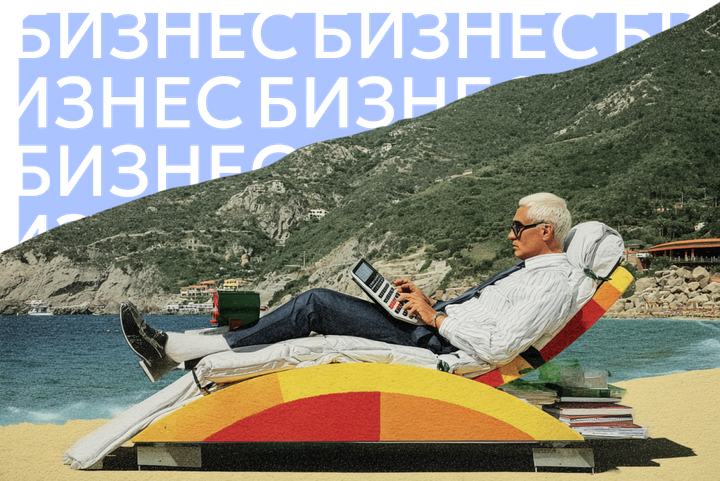 Как ИП уйти на налоговые каникулы и как с них внезапно не слететь