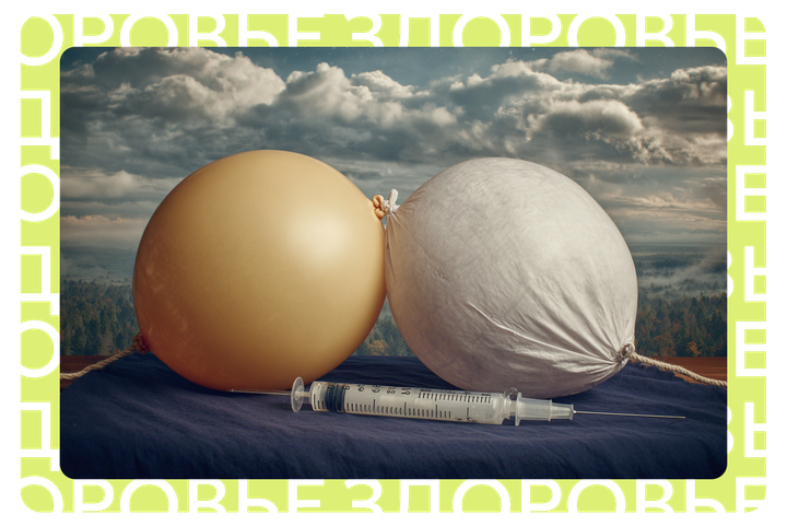 Ядовитая красота. Зачем мужчины колют ботокс в мошонку