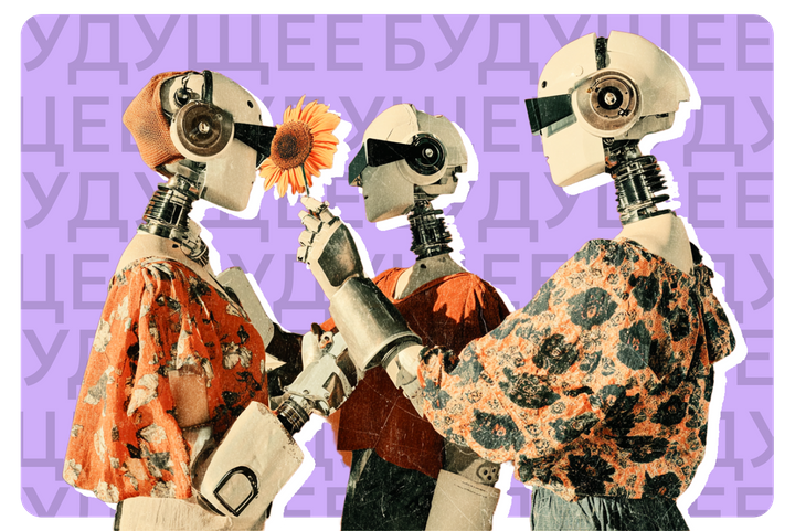 Заигрались в творцов. Роботы по образу и подобию человека грозят заменить живых людей