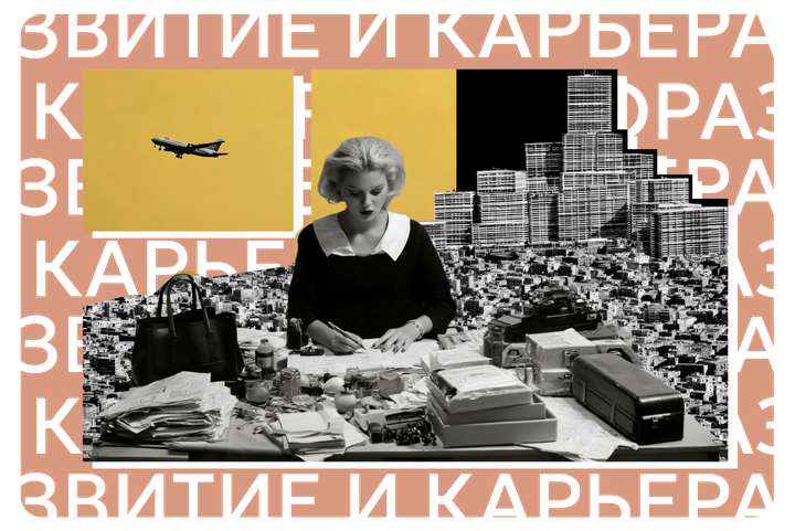 Как успешно пройти испытательный срок на 90 дней. Пошаговая инструкция