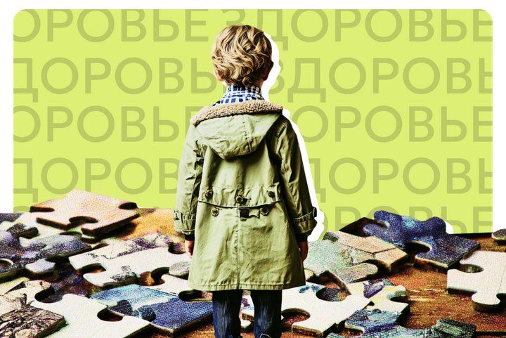 «Дикий» всплеск. С чем связан рост аутизма в России и почему это не такая плохая новость
