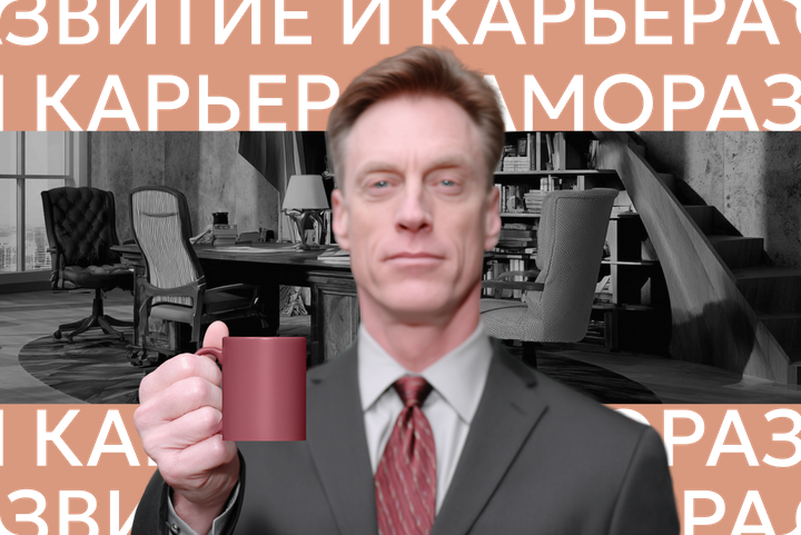 Бизнес отказывается от корпоративов, а сотрудники — от переработок. Главные новости о рынке труда за неделю