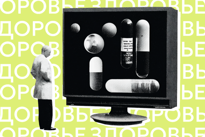 Осложнения от гриппа, «мышиная лихорадка» и новые важные лекарства. Главное о здоровье за неделю