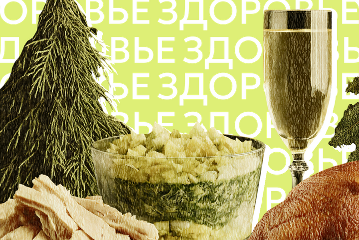 Сколько еды приготовить на Новый год, чтобы не страдать и не выбрасывать лишнее. Расчеты