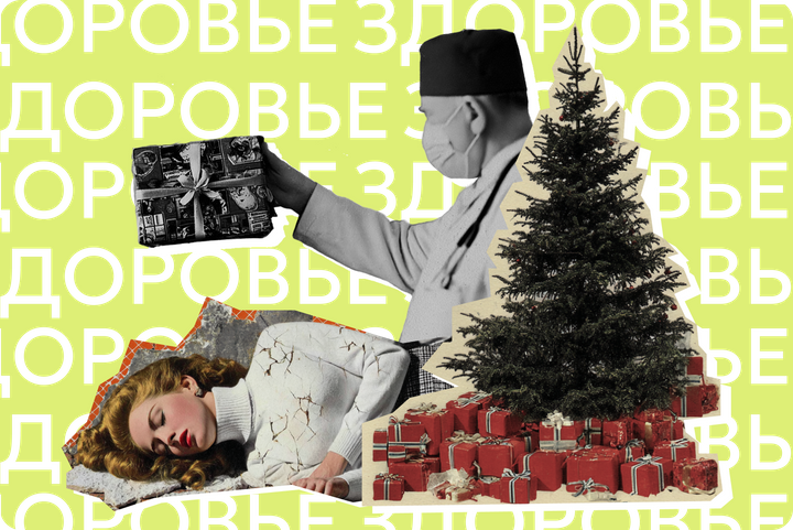 Как не схлопотать инфаркт на праздничных выходных. Простые советы