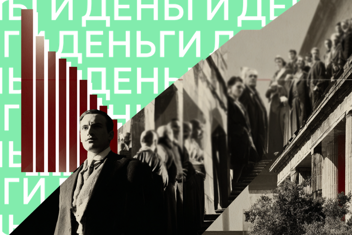 Чемпионы инфляции и жертвы сильного рубля. Финансовые итоги 2025 года