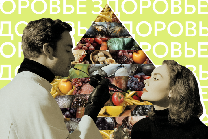 В США перевернули пирамиду питания с ног на голову. Что это значит и стоит ли срочно ей следовать