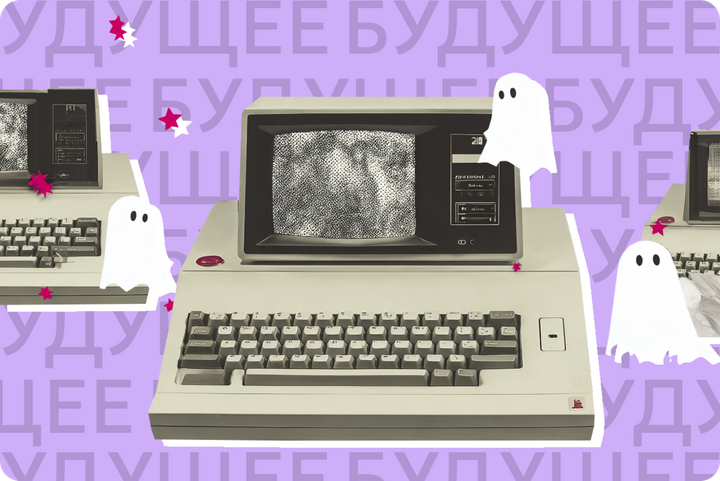 Теория мертвого интернета: правда ли, что с появлением ИИ в Сети не осталось живых пользователей