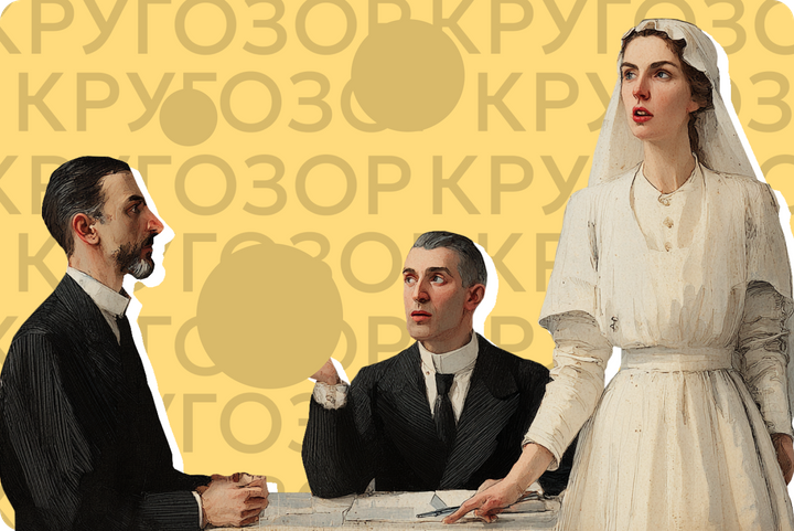 Стыд и незнание. Как в царской России боролись с абортами и к чему это привело