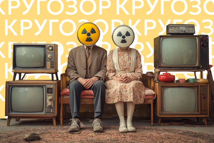 Радиация в вашем доме: игрушки, посуда и другие бытовые вещи, которые могут «фонить»