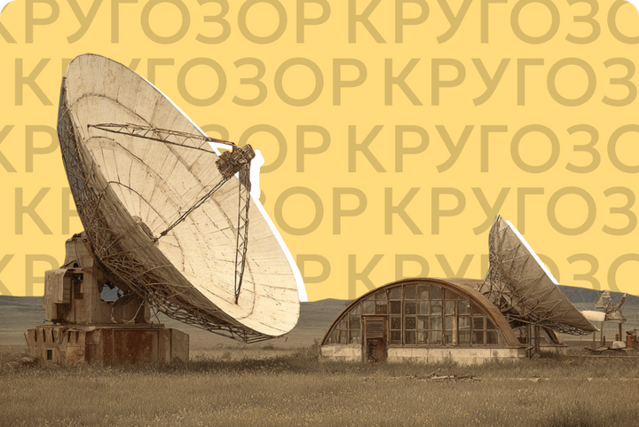 «Радиостанция Судного дня» вспомнила СССР и голубей. Какие самые необычные сообщения она передавала