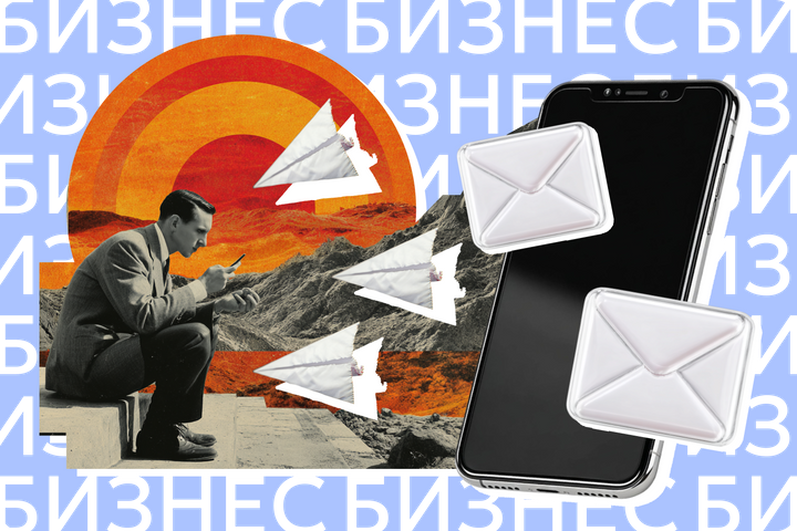 Воооооооот такоооооооой пууууууш в 5 утра и по несколько раз в день: как не надо использовать push-сообщения в 2026 году