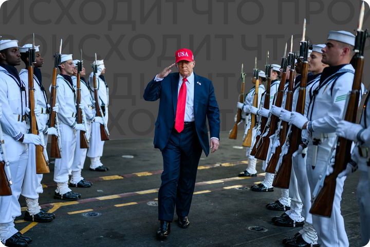 Трамп стал рекордсменом по военным ударам. Какие государства атаковал «президент мира»