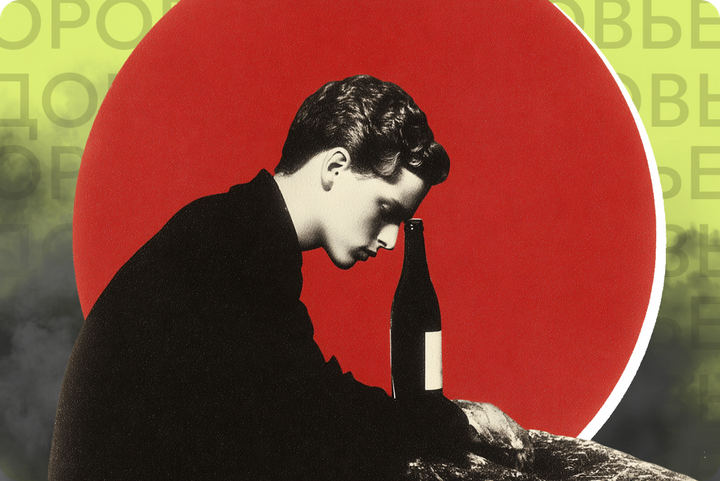 Алкоголизм и депрессия: как связаны эти состояния на самом деле