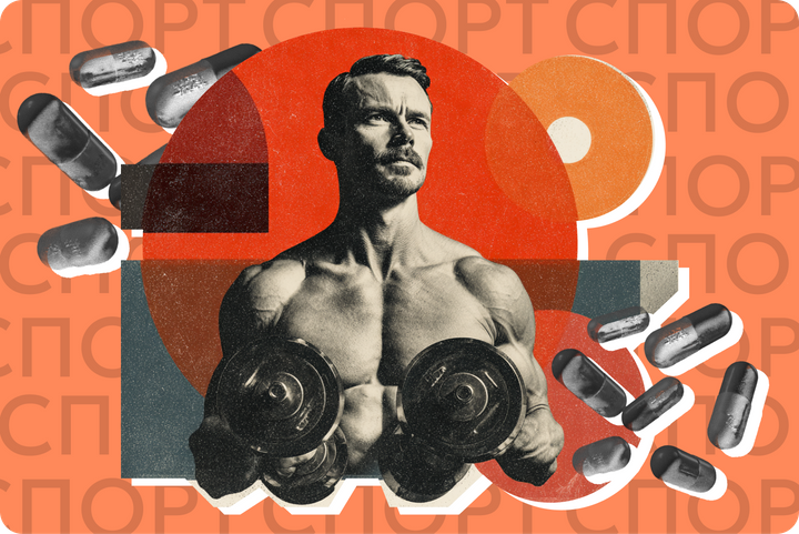 Стрихнин, гормоны, кровь: какие виды допинга спортсмены принимали в XIX и XX веке