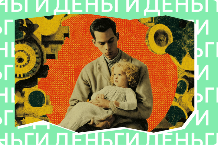 Российским мужчинам задумали выдать по полмиллиона за детей. Что известно про отцовский капитал